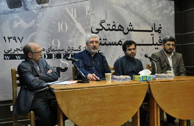 کارگردانی که برای حذف یک سکانس خودش را سرزنش می‌کند