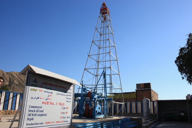 ایجاد موزه اکتشاف نفت در چاه شماره یک مسجد سلیمان
