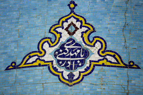 میزبانی استان قم از سه میلیون نفر زائر در ایام نیمه شعبان