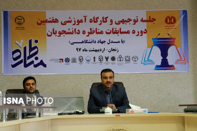 مناظرات دانشجویی، پیش‌درآمدی برای بالا بردن قدرت تحمل افراد است