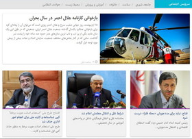 از هشدار پلیس فتا درباره گرام و بیت کوین تا نایاب شدن «ایمونوگلوبین» 