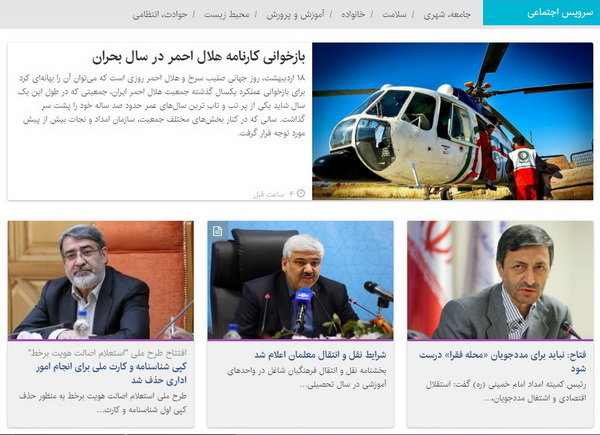 از هشدار پلیس فتا درباره گرام و بیت کوین تا نایاب شدن «ایمونوگلوبین» 