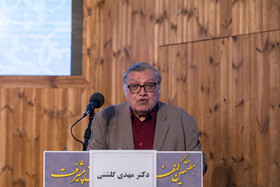 سخنرانی مهدی گلشنی، فیزیک‌دان، نظریه‌پرداز و استاد دانشگاه صنعتی شریف در هفتمین کنفرانس الگوی اسلامی ایرانی پیشرفت