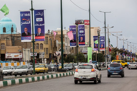 تبلیغات انتخابات پارلمان عراق در قم