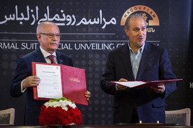 مراسم رونمایی از لباس تیم ملی فوتبال 