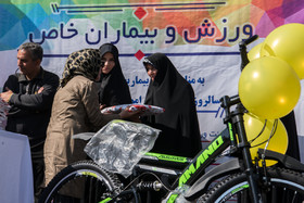 همایش ورزش و بیماران خاص