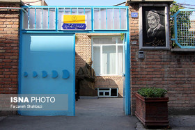 گذری در کوی شهریار