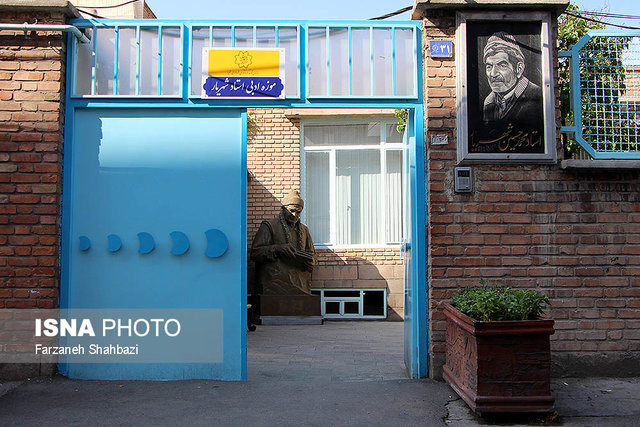 گذری در کوی شهریار