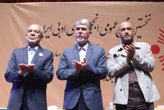 نخستین مجمع انجمن‌های ادبی برگزار شد