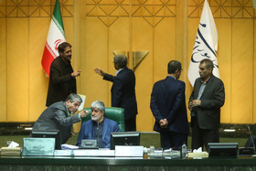 جلسه علنی مجلس شورای اسلامی
