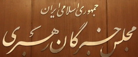 روز جمهوری اسلامی، سرآغاز حیات واقعی انقلاب اسلامی است