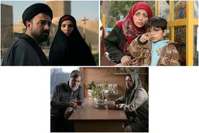 آغاز پخش سریال رمضانی شبکه سه از امشب