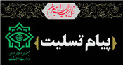 پیام تسلیت وزیر اطلاعات در پی درگذشت قائم مقام دبیر شورای نگهبان
