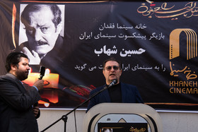 سخنرانی علی دهکردی در مراسم تشییع پیکر حسین شهاب بازیگر پیشکسوت