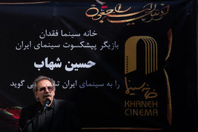 تشییع پیکر حسین شهاب بازیگر پیشکسوت