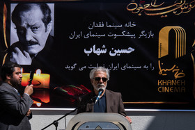 منوچهر شاهسواری دب مراسم تشییع پیکر حسین شهاب بازیگر پیشکسوت