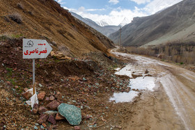 ابتدای مسیر دسترسی به «کاخ ناصری» که این مسیر نامناسب خارج از بافت روستای شهرستانک و در ضلع شمالی روستا واقع شده  است.