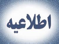 پیشنهاد الحاق به کنوانسیون پالرمو اولین بار در سال ۷۹ کلید خورد