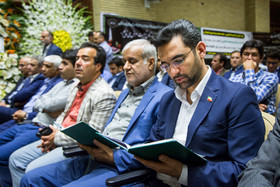 حضور محمد جواد آذری جهرمی وزیر ارتباطات در مراسم یادبود مرحوم محمد تاجگردون