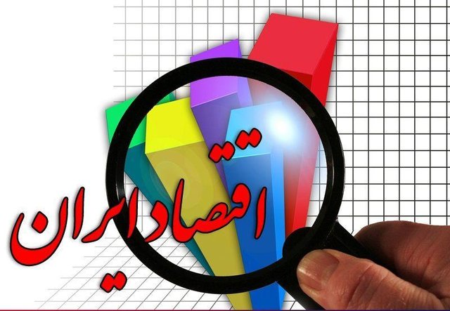 مشکلات اقتصاد ایران مدیریتی است نه ناشی از تحریم‌ها