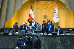 جلسه علنی مجلس شورای اسلامی