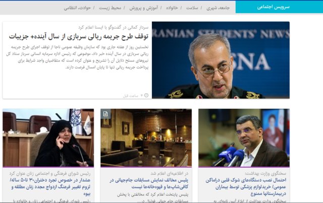 واکنش جدید پلیس به نمایش مسابقات جام‌جهانی در کافی‌شاپ‌ها/ریزگردهایی که پایتخت را آلوده کرد