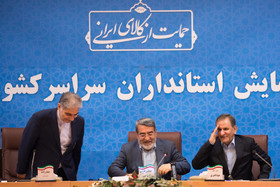 اسحاق جهانگیری معاون اول رییس جمهور و عبدالرضا رحمانی فضلی، وزیر کشور در سمینار استانداران سراسر کشور