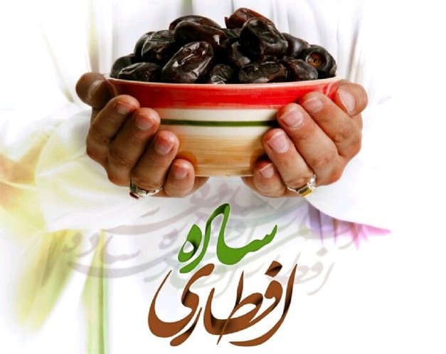 هزاران نفر از زائرین روزه دار میهمان سفره احسان حضرت سیدالکریم(ع)