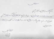 واکنش جمشید مشایخی به تحریم افطار رئیس جمهور توسط برخی بازیگران