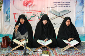 محفل جزء‌ خوانی  قرآن کریم در ماه مبارک رمضان - بیرجند