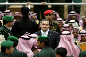 حریری: همه از میزان حمایت بن سلمان از شخص من آگاه هستند