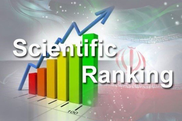 ۳۵ دانشگاه ایرانی در رتبه‌بندی موضوعی دانشگاه‌های جهان ISC-۲۰۱۹