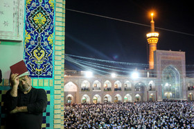 لیالی قدر، بیست‌و‌سوم ماه مبارک رمضان - حرم امام رضا(ع)  مشهد مقدس