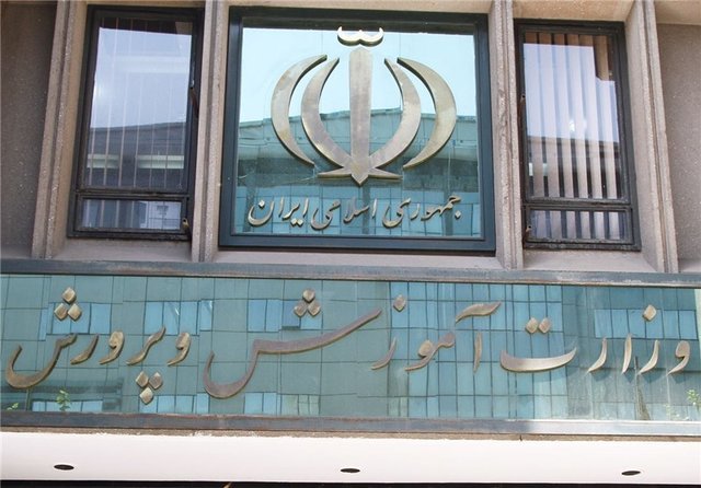 واکنش وزارت آموزش و پرورش به اخبار منتشر شده درباره کسر حقوق فرهنگیان 