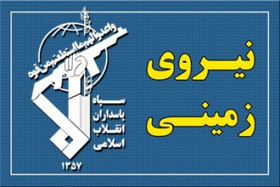  انهدام یک تیم تروریستی در منطقه مرزی اشنویه 