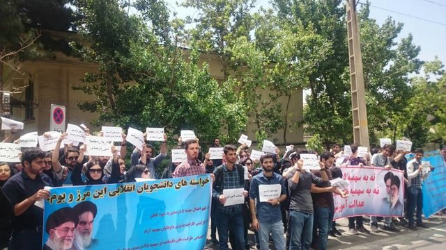 تجمع مخالفان سهمیه‌های آزمون ارشد مقابل وزارت علوم + پاسخ مسئولان