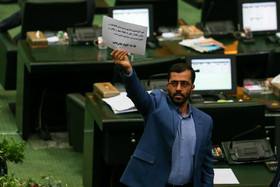 اعتراض یکی از نمایندگان عضو فراکسیون ولایی مجلس به لایحه الحاق ایران به کنوانسیون مقابله با تامین مالی تروریسم(CFT)