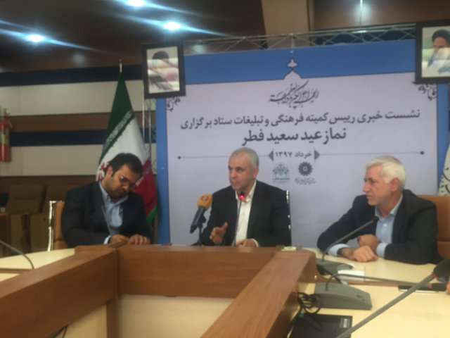 برنامه‌های نماز عید فطر در تهران اعلام شد