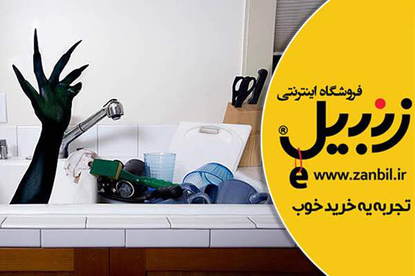 بایدها و نبایدهای سینک ظرفشویی آشپزخانه