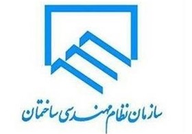 تایید حکم تعلیق رییس سابق نظام مهندسی تهران+سند