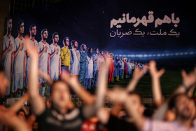 ویدئو / تماشای دیدار ایران و مراکش در چارسو و شادی مردم تهران