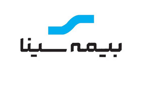 رشد ۹۸ درصدی سود خالص بیمه سینا در سال ۱۳۹۶