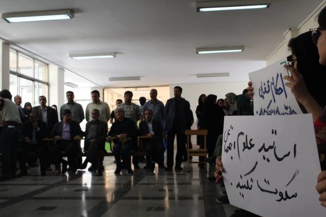 هم‌صدایی اساتید و دانشجویان دانشگاه تهران در اعتراض به احکام قضایی دانشجویان