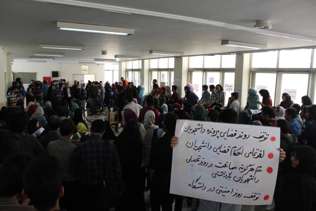 پایان اعتراض چهار روزه دانشجویان معترض به احکام دانشجویی
