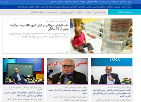 از بررسی وضعیت مرزبانان ربوده شده تا سرانجام «پلاسکو» از بررسی وضعیت مرزبانان ربوده شده تا سرانجام «پلاسکو»