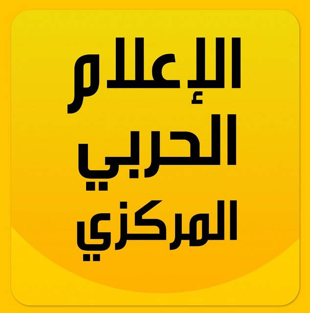 استقبال صهیونیست‌ها از فیلترینگ حساب کاربری رسانه وابسته به حزب‌الله لبنان در توئیتر و فیس‌بوک