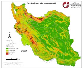 تهیه "نقشه راه علوم زمین و معدن استان‌ها" در سازمان زمین‌شناسی