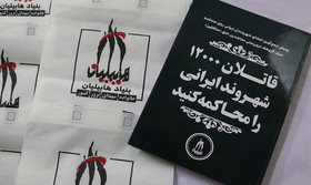 منافقین به چندین نمایندگی ایران حمله کرده‌اند/هلندمی‌دانست چه جنایتکاری در این کشور زندگی میکند