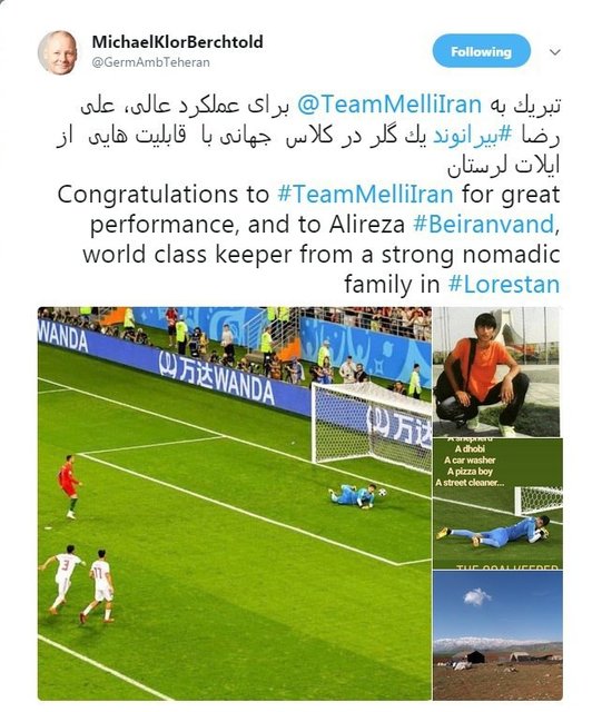 سفیر آلمان در تهران: بیرانوند دروازه‌بانی در کلاس جهانی است