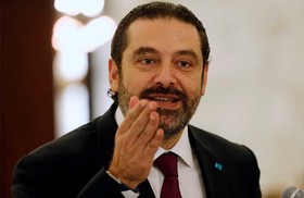 تاکید مجدد حریری بر نزدیک‌ بودن زمان تشکیل دولت لبنان